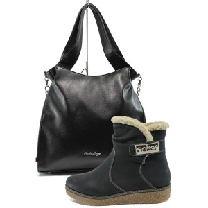 Черен комплект обувки и чанта - удобство и стил за есента и зимата N 10009735