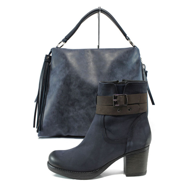 Син комплект обувки и чанта - удобство и стил за есента и зимата N 10009749
