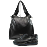 Черен комплект обувки и чанта - удобство и стил за пролетта и есента N 10007973