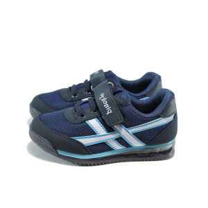 Сини детски маратонки с мемори пяна, еко-кожа и текстилна материя - спортни обувки за пролетта и лятото N 10009997