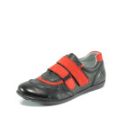 Черни анатомични детски обувки, естествена кожа - всекидневни обувки за пролетта и есента N 100010360