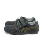 Черни анатомични детски обувки, естествена кожа - всекидневни обувки за пролетта и есента N 100010365