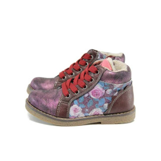Розови детски ботушки, здрава еко-кожа - всекидневни обувки за есента и зимата N 100011668
