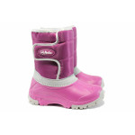 Розови детски ботушки, pvc материя и текстилна материя - всекидневни обувки за есента и зимата N 100011919