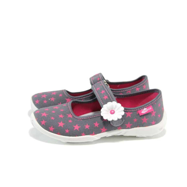 Тъмносини детски обувки, текстилна материя - равни обувки за целогодишно ползване N 100011320