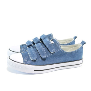 Тъмносини мъжки маратонки, текстилна материя - спортни обувки за пролетта и лятото N 100010622