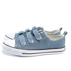 Светлосини мъжки маратонки, текстилна материя - спортни обувки за пролетта и лятото N 100010623