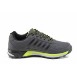 Сиви мъжки маратонки, здрава еко-кожа - всекидневни обувки за есента и зимата N 100011409