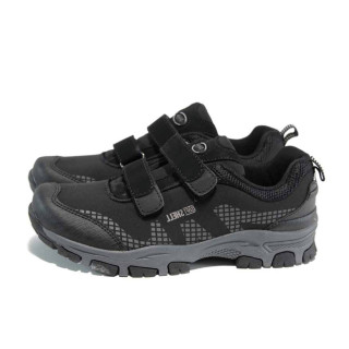 Черни детски маратонки, текстилна материя - спортни обувки за есента и зимата N 100011511