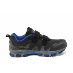 Черни детски маратонки, текстилна материя - спортни обувки за есента и зимата N 100011510