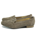 Бежови дамски обувки с равна подметка, естествена кожа - всекидневни обувки за пролетта и лятото N 10009829