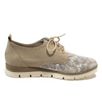 Бежови дамски обувки с мемори пяна, с равна подметка, естествена кожа - всекидневни обувки за пролетта и лятото N 10009832