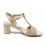 Бежови дамски сандали, естествена кожа - всекидневни обувки за лятото N 100010527