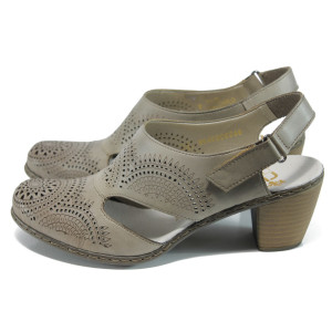 Бежови дамски обувки със среден ток, естествена кожа - всекидневни обувки за пролетта и лятото N 100010551