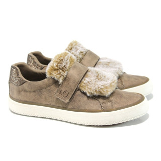 Кафяви дамски обувки с мемори пяна, равна подметка, здрава еко-кожа - всекидневни обувки за пролетта и есента N 100011166