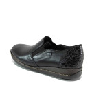 Черни дамски обувки с равна подметка, естествена кожа - всекидневни обувки за есента и зимата N 100011251