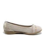 Бежови анатомични дамски обувки с равна подметка, текстил - всекидневни обувки за пролетта и лятото N 100012017