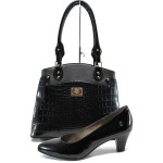 Черен комплект обувки и чанта - елегантен стил за вашето ежедневие N 100010131
