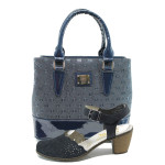 Син комплект обувки и чанта - удобство и стил за пролетта и лятото N 100010134