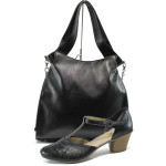 Черен комплект обувки и чанта - удобство и стил за пролетта и лятото N 100010135