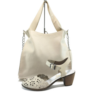 Бежов комплект обувки и чанта - удобство и стил за пролетта и лятото N 100010138 Бежов комплект обувки и чанта - удобство и стил за пролетта и лятото N 100010138