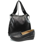 Черен комплект обувки и чанта - удобство и стил за пролетта и лятото N 100010163
