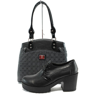 Черен комплект обувки и чанта - удобство и стил за пролетта и лятото N 100010173