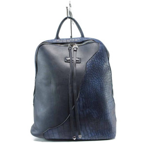 Синя раница, здрава еко-кожа - удобство и стил за вашето ежедневие N 100012314