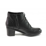 Анатомични черни дамски боти, естествена кожа - всекидневни обувки за есента и зимата N 100012991