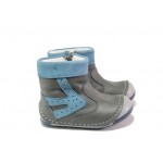 Ортопедични сиви детски ботушки, естествена кожа - ежедневни обувки за есента и зимата N 100013203