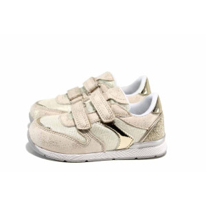 Жълти детски маратонки, здрава еко-кожа - спортни обувки за пролетта и лятото N 100012541