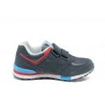 Сини детски маратонки, текстилна материя - спортни обувки за пролетта и лятото N 100012183
