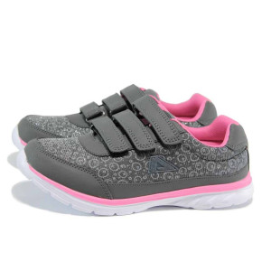 Сиви анатомични детски маратонки, здрава еко-кожа - спортни обувки за пролетта и лятото N 100012369