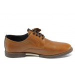 Кафяви анатомични мъжки обувки, естествена кожа - всекидневни обувки за пролетта и лятото N 100012328
