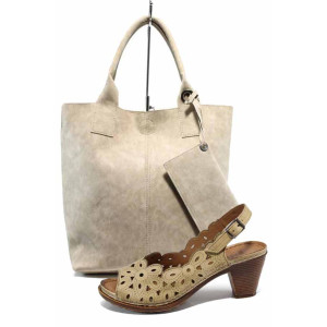 Бежов комплект обувки и чанта - удобство и стил за пролетта и лятото N 100012885 Бежов комплект обувки и чанта - удобство и стил за пролетта и лятото N 100012885