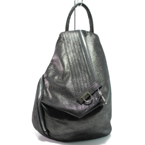 Сива раница, естествена кожа - удобство и стил за вашето ежедневие N 100014842