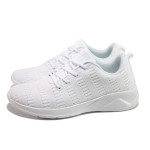 Бели детски маратонки, текстилна материя - спортни обувки за пролетта и лятото N 100013953