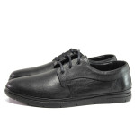 Черни мъжки обувки, естествена кожа - всекидневни обувки за целогодишно ползване N 100014631