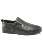 Черни мъжки обувки, естествена кожа - всекидневни обувки за есента и зимата N 100014736