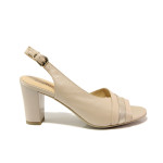 Бежови дамски сандали, естествена кожа - ежедневни обувки за пролетта и лятото N 100013851
