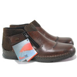 Кафяви мъжки боти, естествена кожа - всекидневни обувки за есента и зимата N 100014789