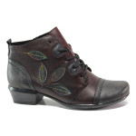 Винени дамски боти, естествена кожа - ежедневни обувки за есента и зимата N 100014853