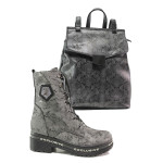 Сив комплект обувки и чанта - удобство и стил за есента и зимата N 100014940