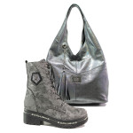 Сив комплект обувки и чанта - удобство и стил за есента и зимата N 100014942