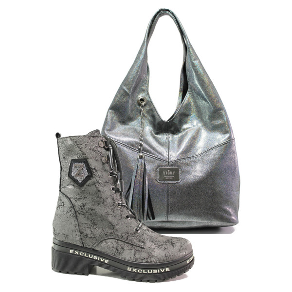 Сив комплект обувки и чанта - удобство и стил за есента и зимата N 100014942