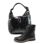 Черен комплект обувки и чанта - удобство и стил за есента и зимата N 100014947
