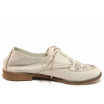Бежови дамски обувки с равна подметка, естествена кожа перфорирана - ежедневни обувки за пролетта и лятото N 100016343