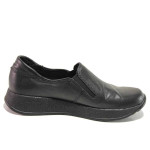 Черни анатомични дамски обувки с равна подметка, естествена кожа - всекидневни обувки за пролетта и лятото N 100016235