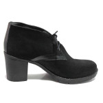 Черни анатомични дамски боти, естествен велур - ежедневни обувки за есента и зимата N 100016151