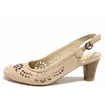 Бежови дамски обувки с висок ток, естествена кожа перфорирана - официални обувки за пролетта и лятото N 100016361